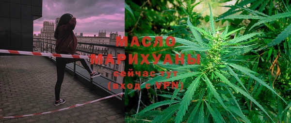 мефедрон мука Богородицк