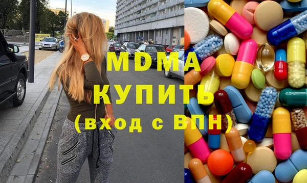 мефедрон мука Богородицк