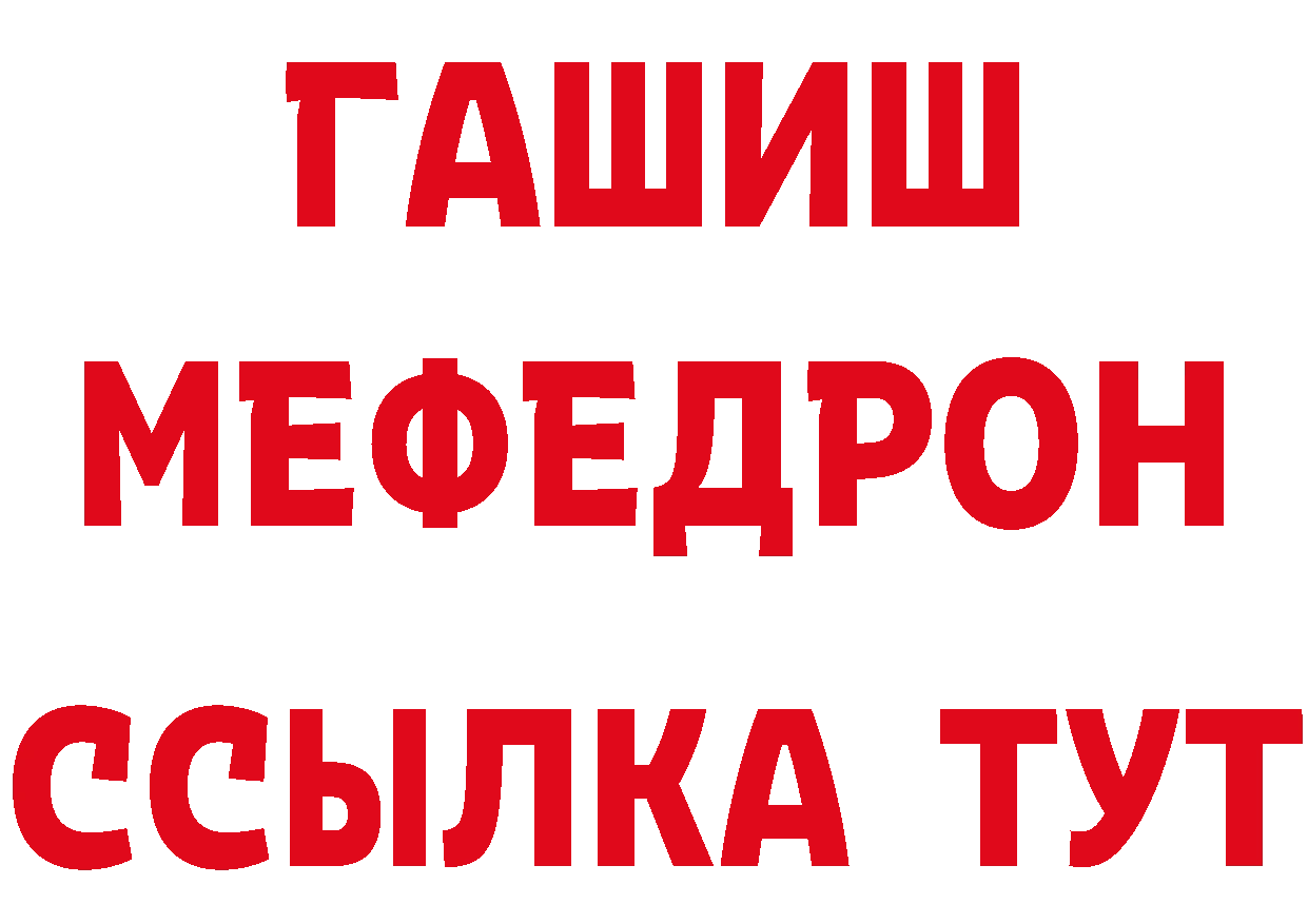 Где можно купить наркотики? даркнет какой сайт Никольское