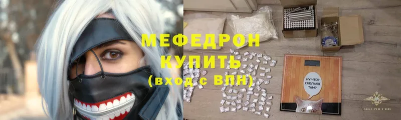 shop телеграм  Никольское  МЕФ мука 